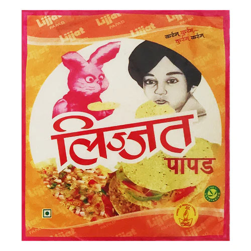 Lijjat Papad Plain 200g